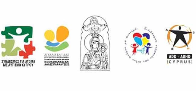 Απάντηση πέντε Συνδέσμων στο ΥΠΠΑΝ για το θέμα των σχολικών βοηθών
